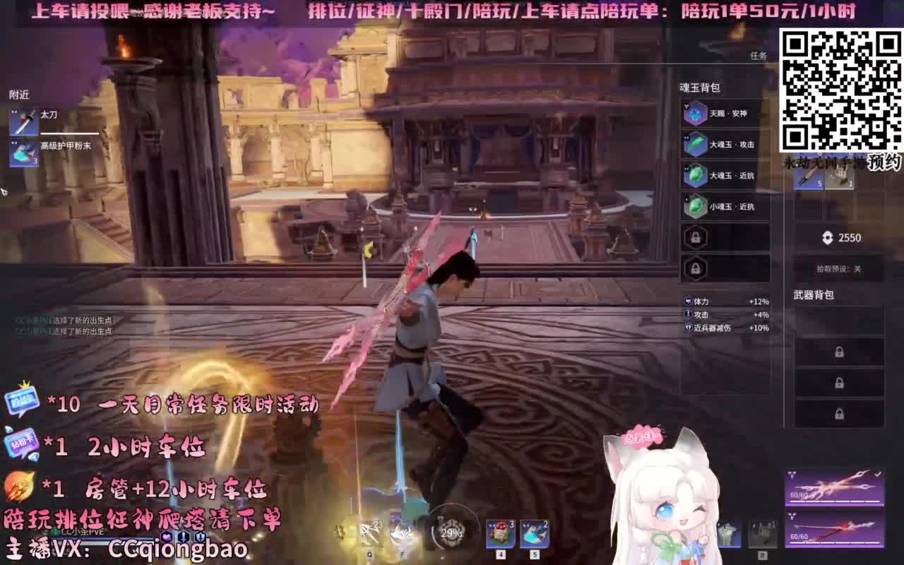 帕鲁琼在线蹲单单~ 第9段