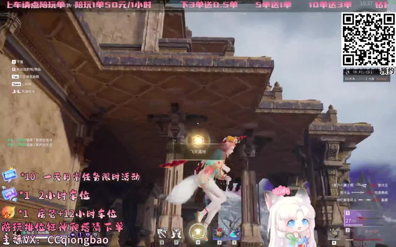 帕鲁琼在线蹲单单~ 第10段