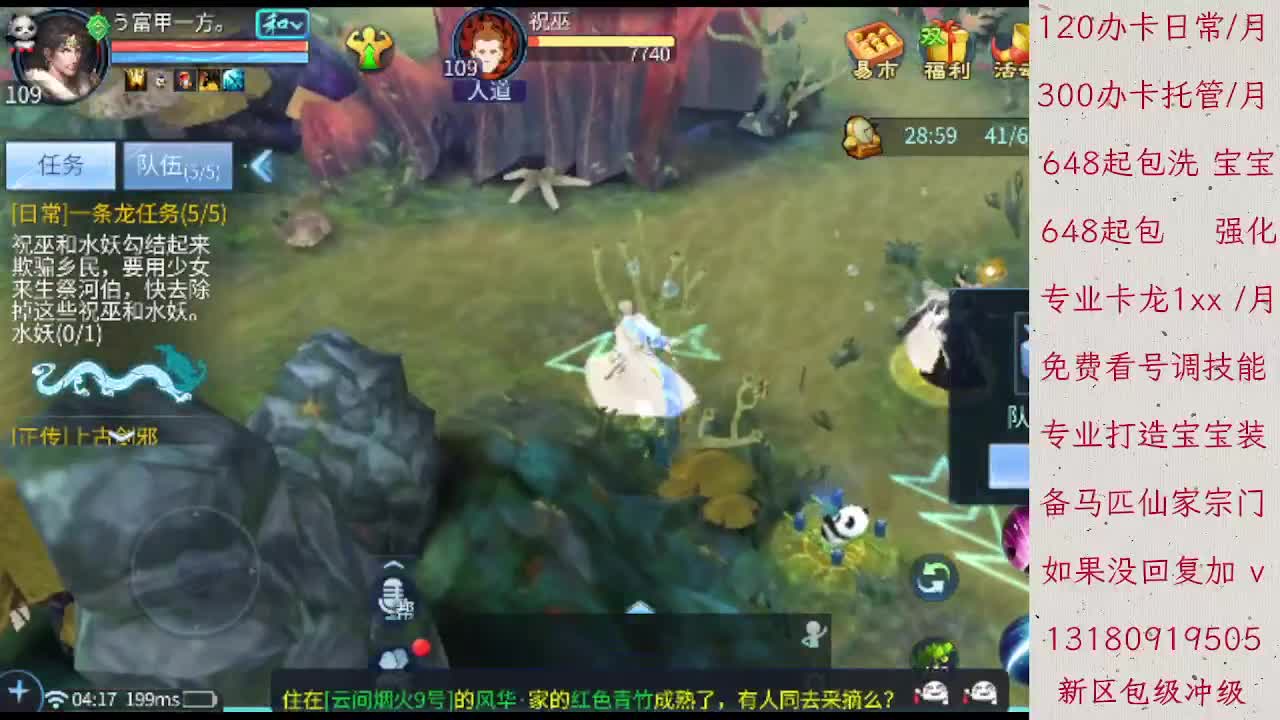 120办卡日常300办卡托管1XX卡龙 第1段