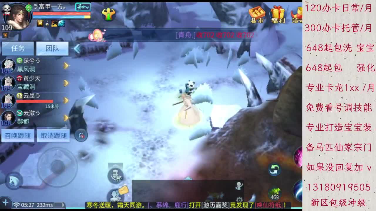 120办卡日常300办卡托管1XX卡龙 第4段