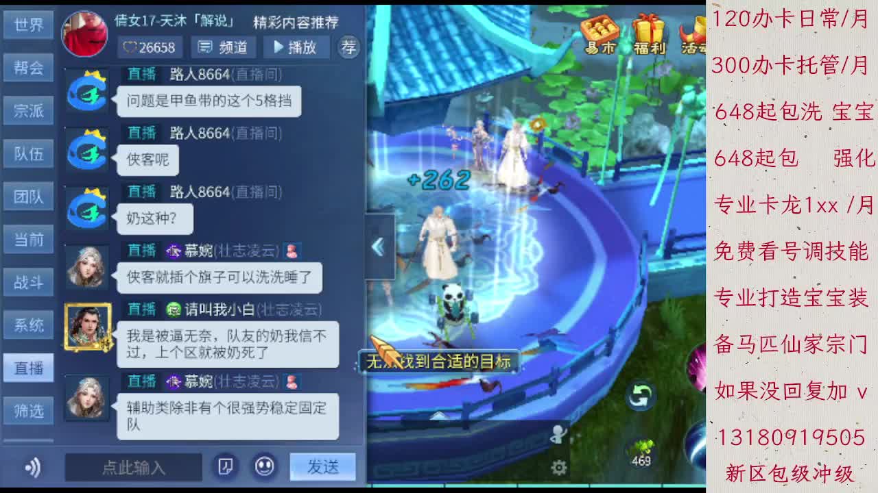 120办卡日常300办卡托管1XX卡龙 第6段