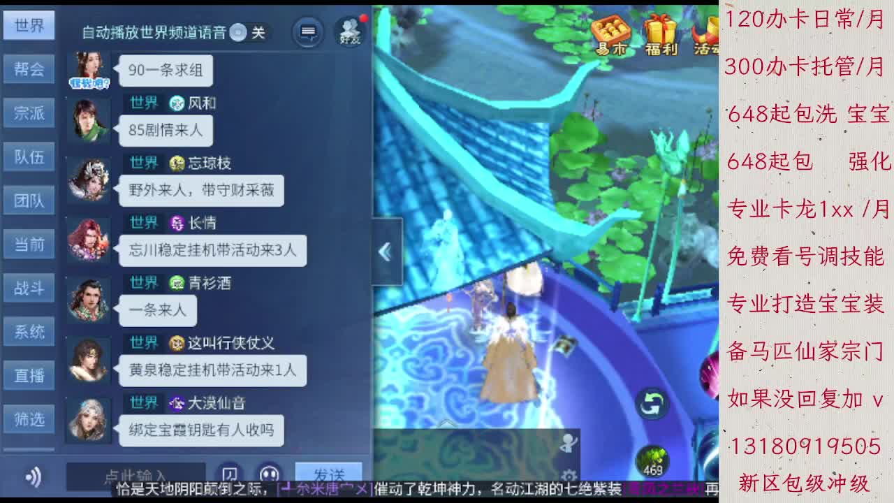 120办卡日常300办卡托管1XX卡龙 第7段