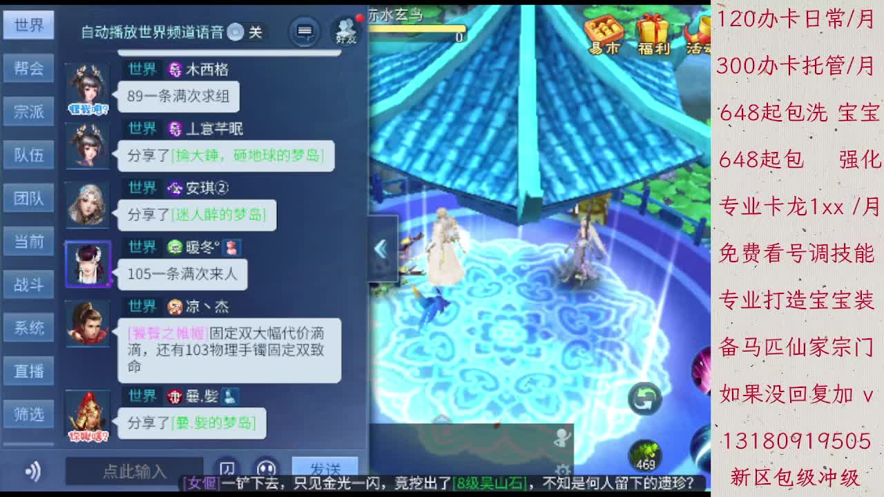 120办卡日常300办卡托管1XX卡龙 第8段