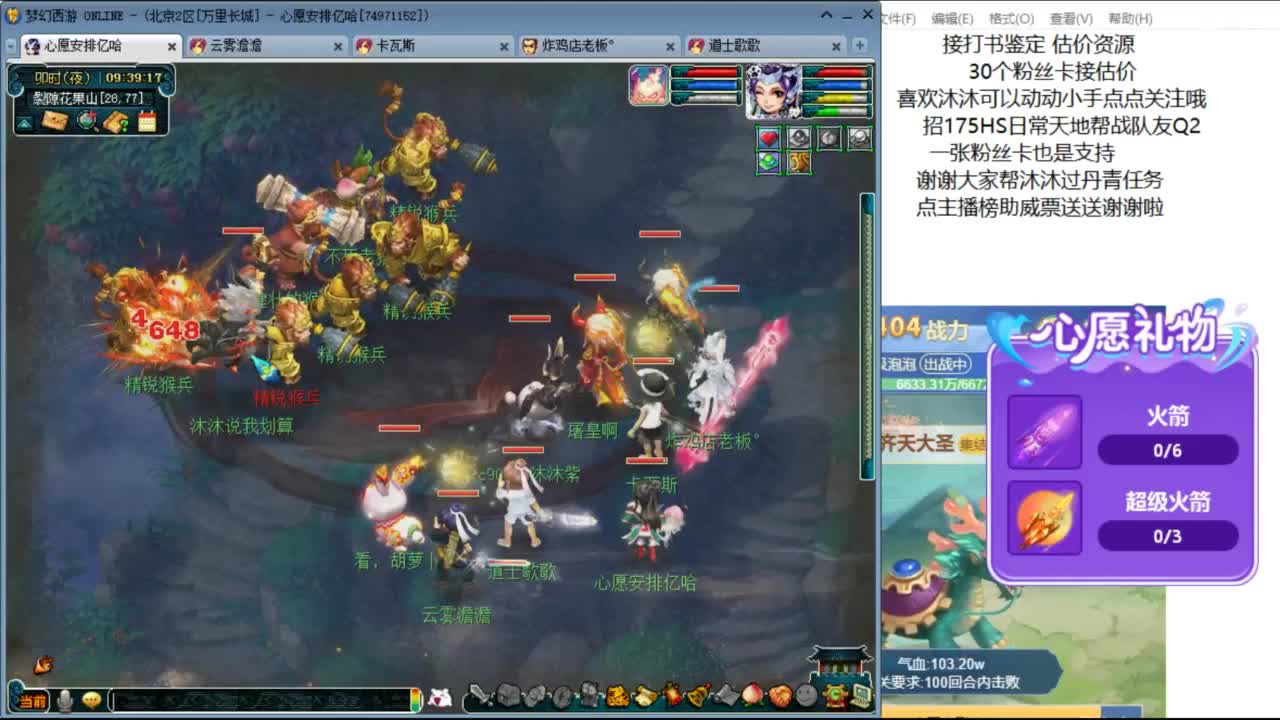 愿你温暖如初 招175HS队友 ღ 第1段