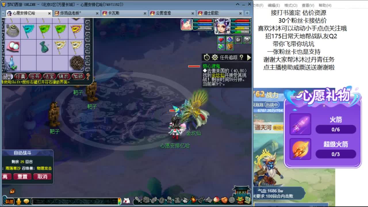 愿你温暖如初 招175HS队友 ღ 第2段