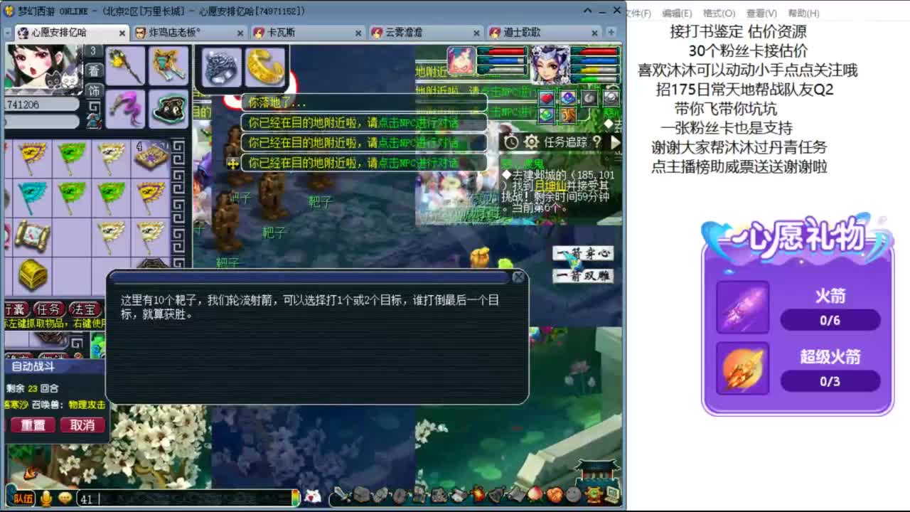 愿你温暖如初 招175HS队友 ღ 第3段