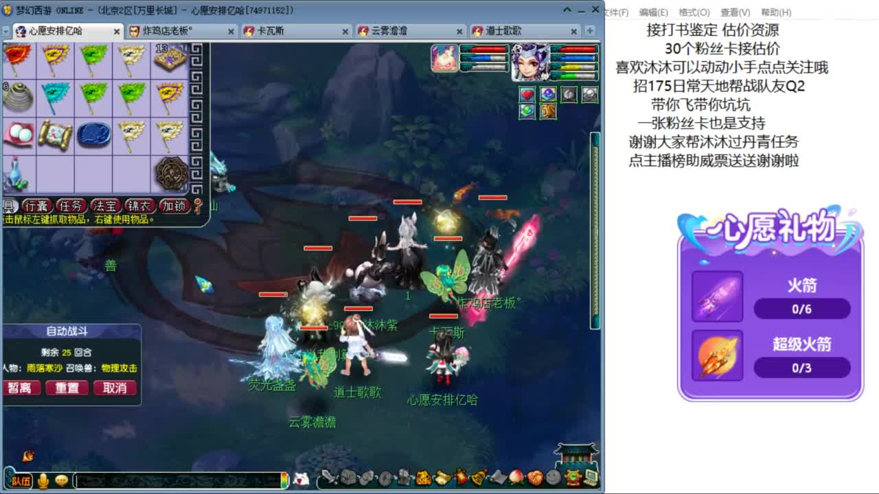 愿你温暖如初 招175HS队友 ღ 第4段