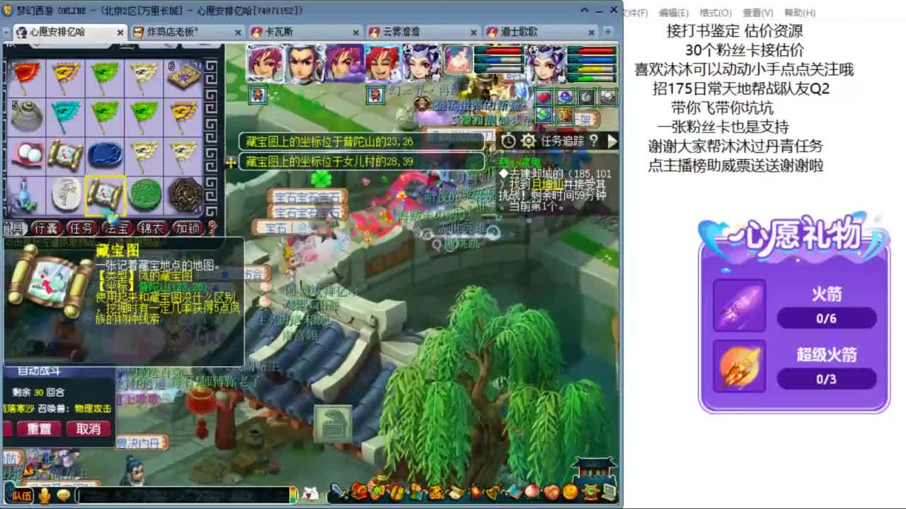 愿你温暖如初 招175HS队友 ღ 第5段