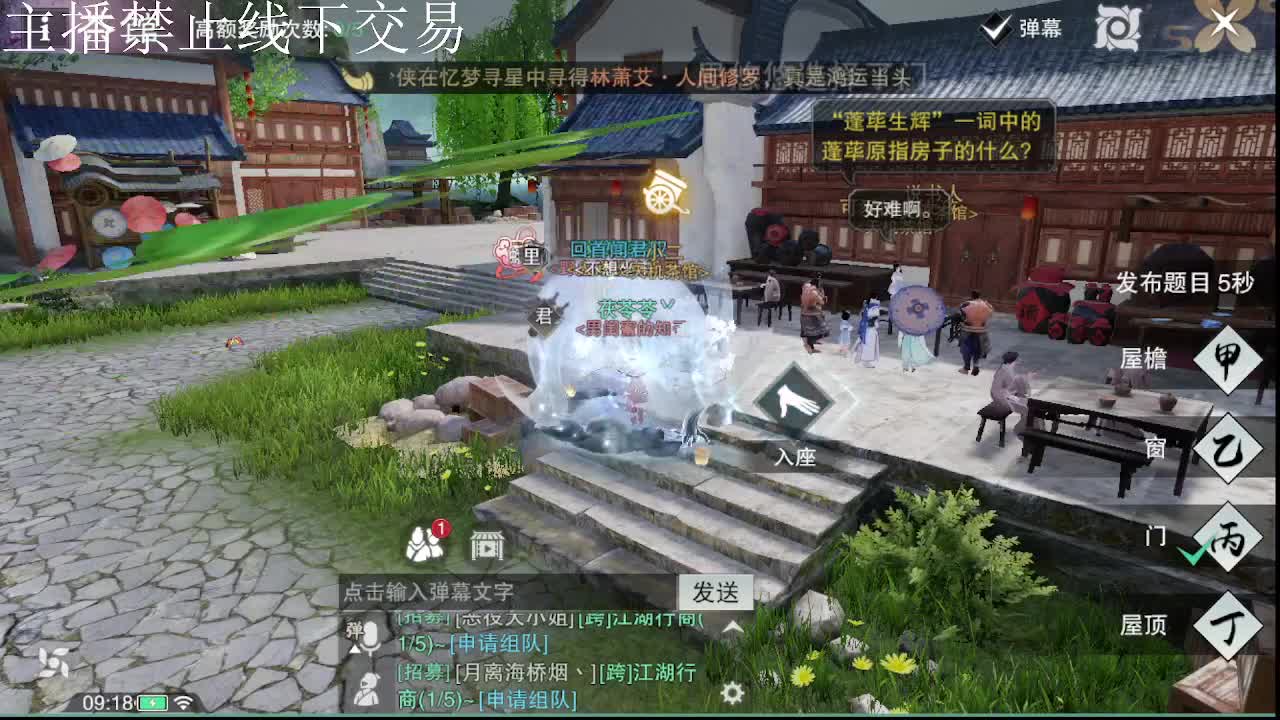 专治各种不开心 第4段