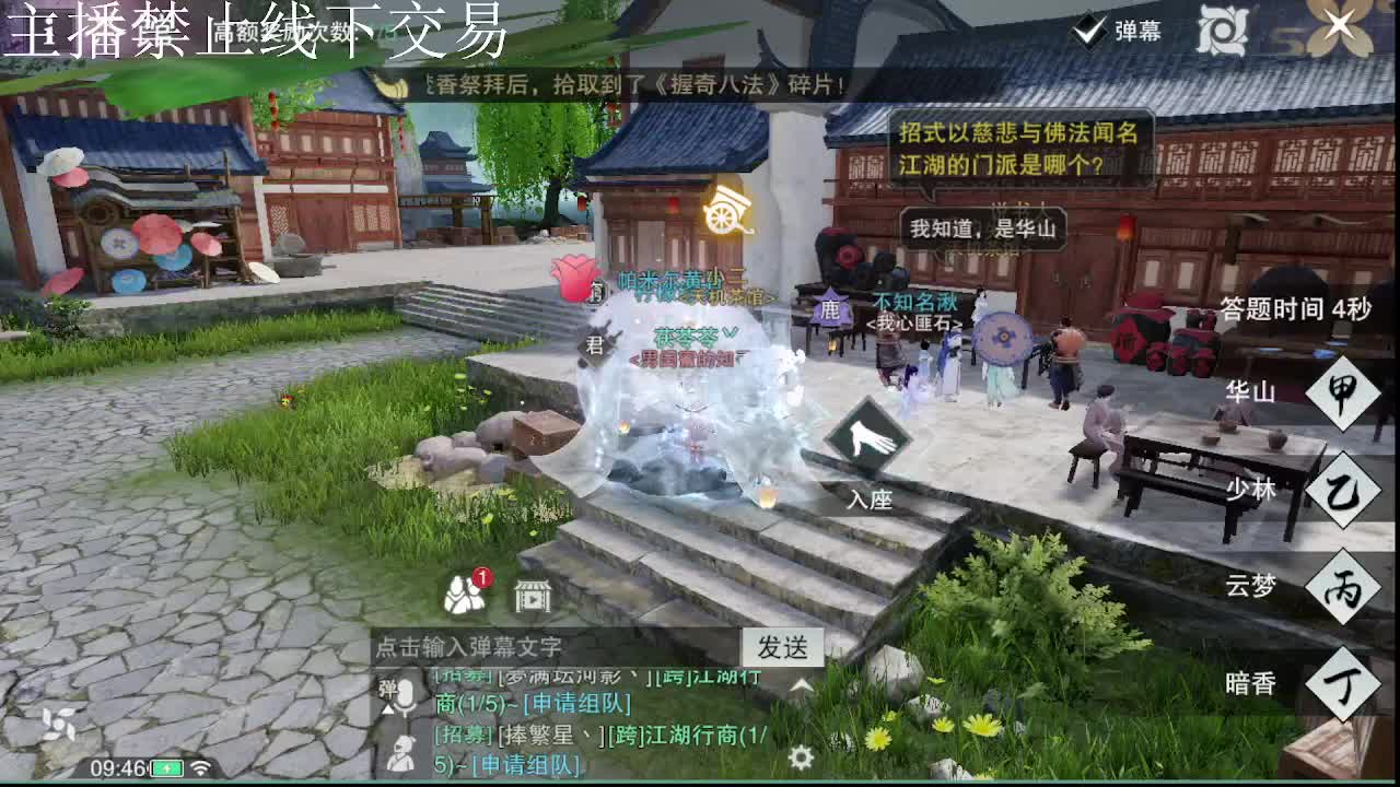 专治各种不开心 第5段