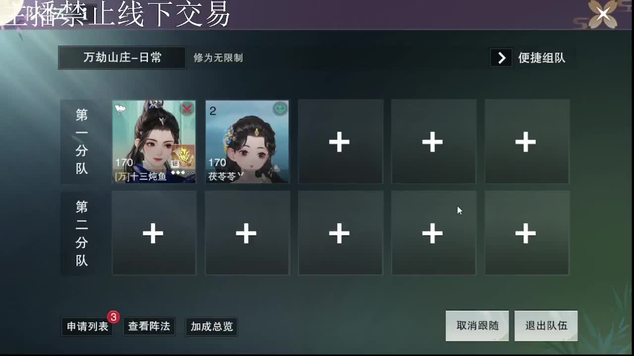专治各种不开心 第6段