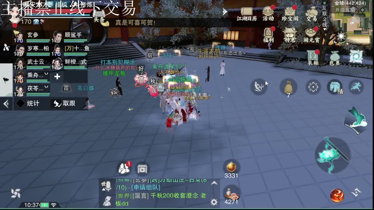 专治各种不开心 第7段