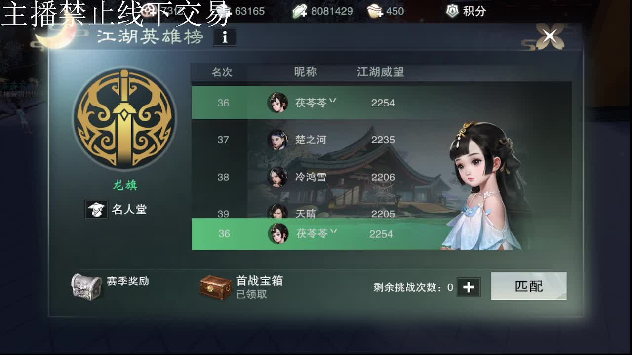 专治各种不开心 第8段