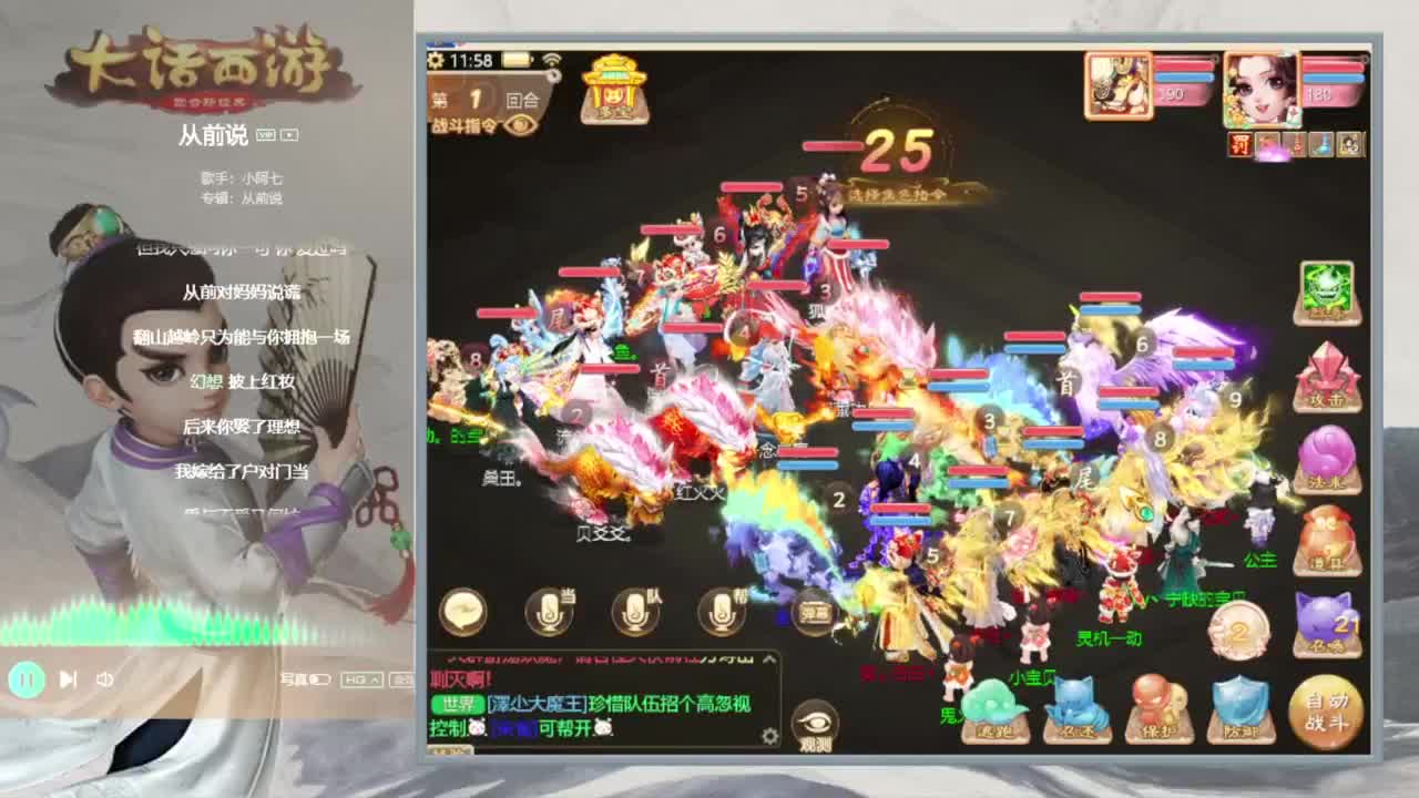 时间服仅存的主播 第4段