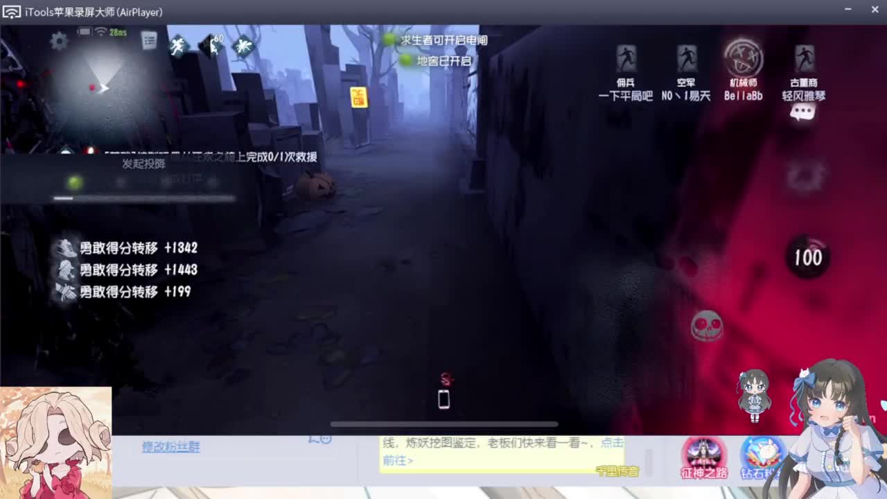 排位不如睡大觉 第1段