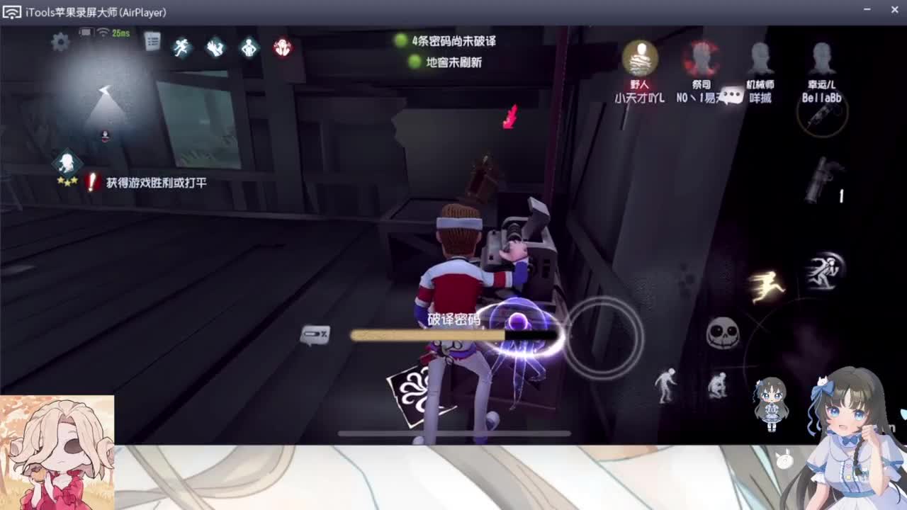 排位不如睡大觉 第2段