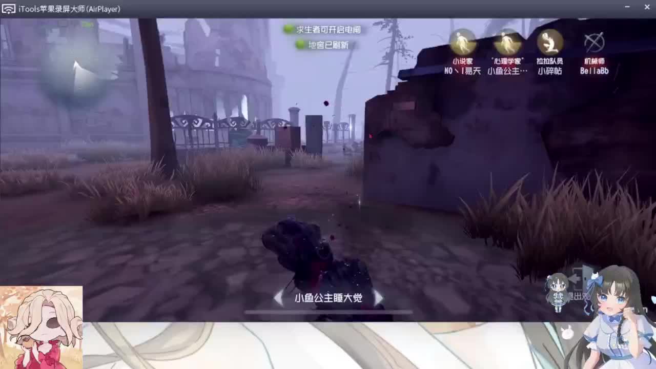 排位不如睡大觉 第4段