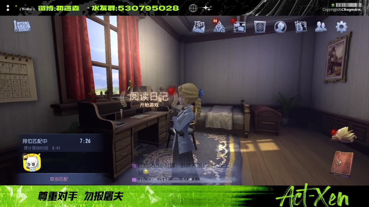 森同学心不跳了要 第1段