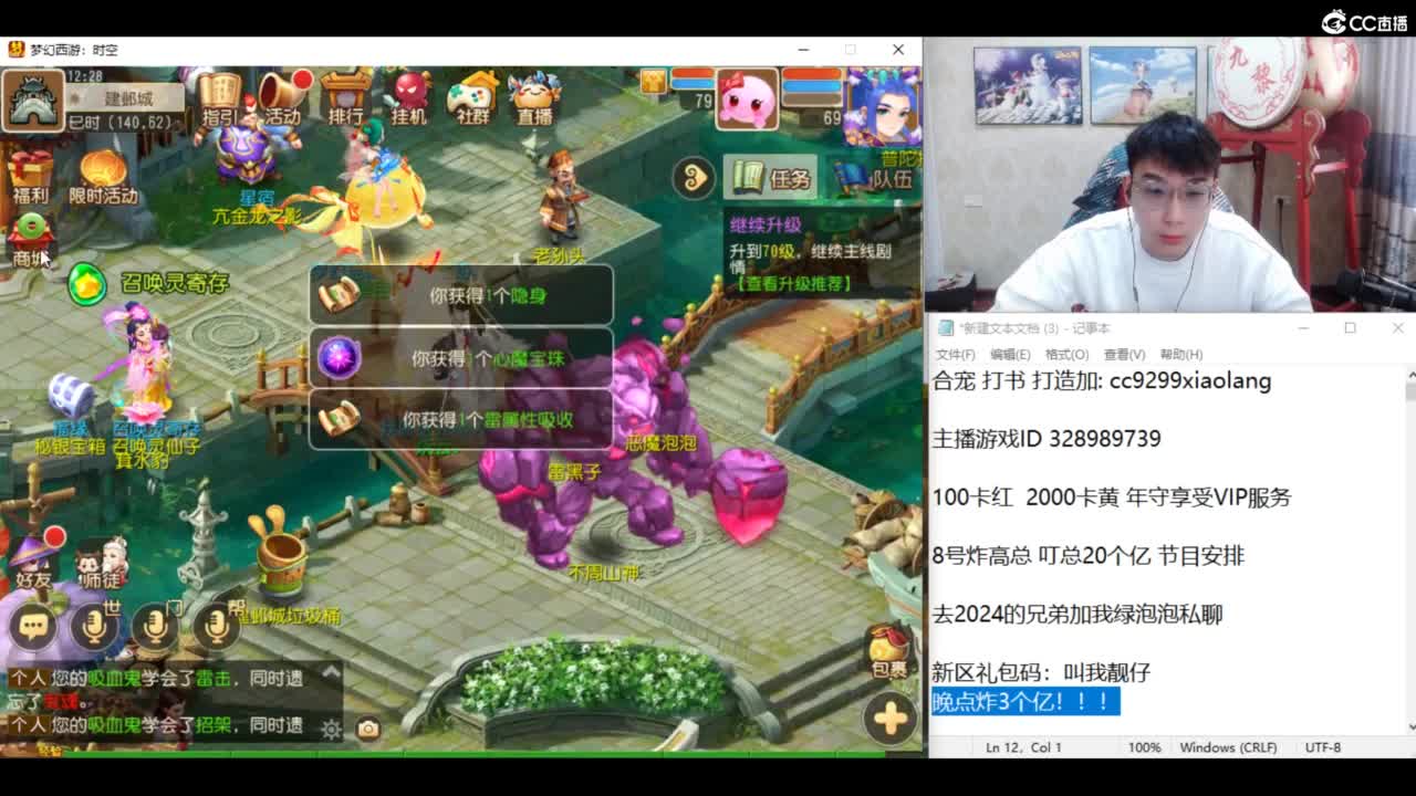 承接所有资源！ 第5段