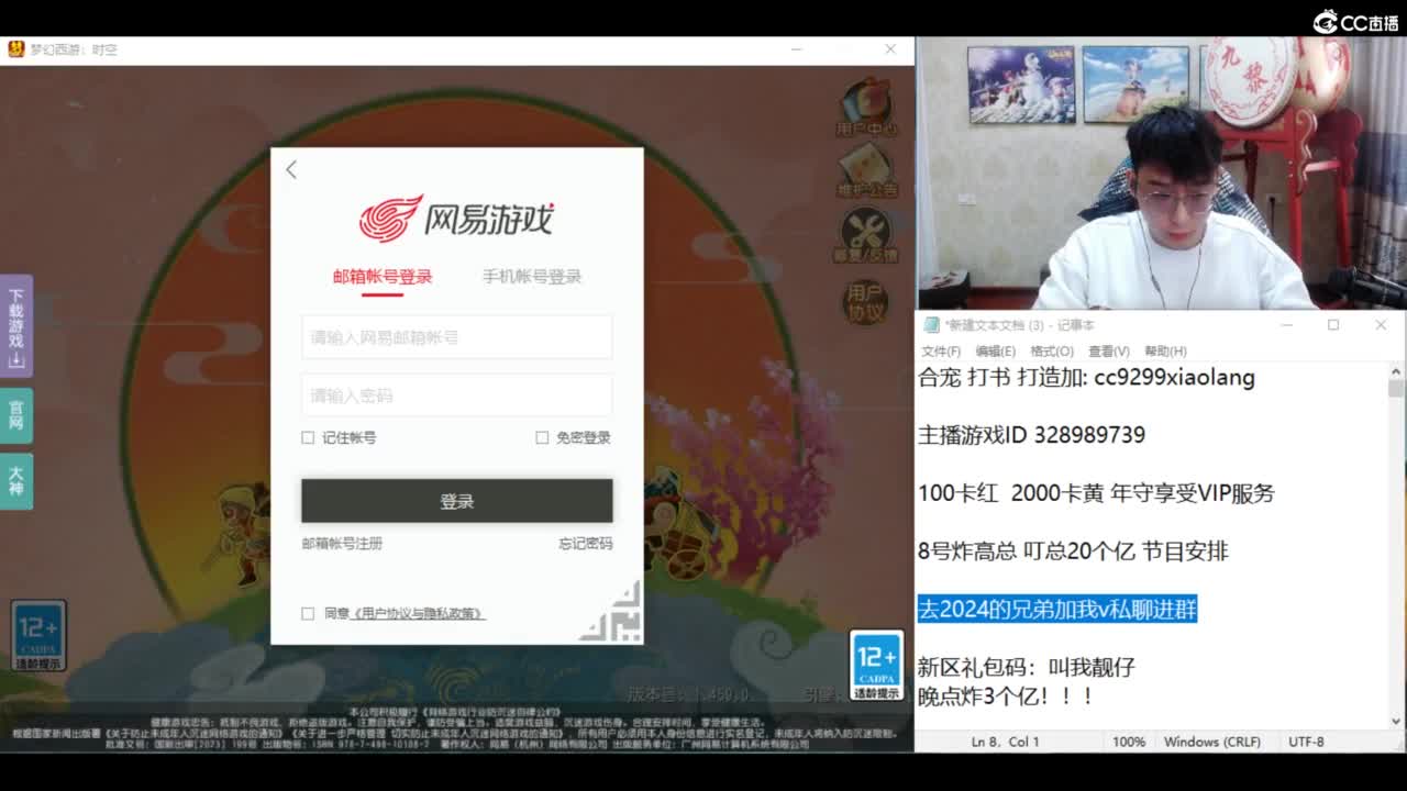 承接所有资源！ 第6段