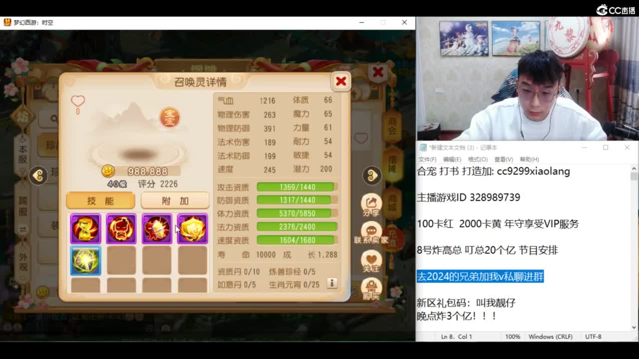 承接所有资源！ 第7段
