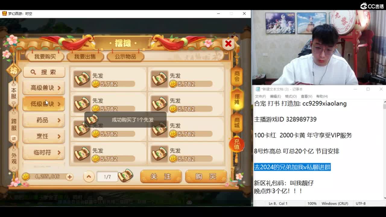 承接所有资源！ 第8段