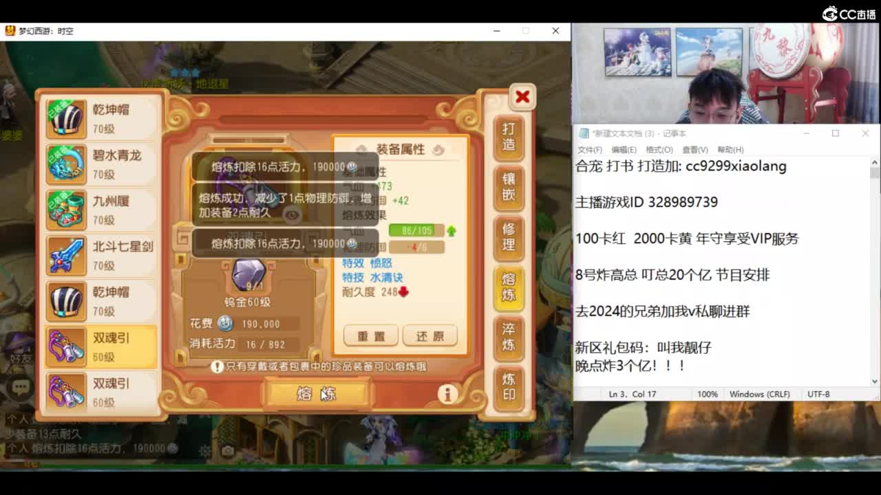 承接所有资源！ 第9段