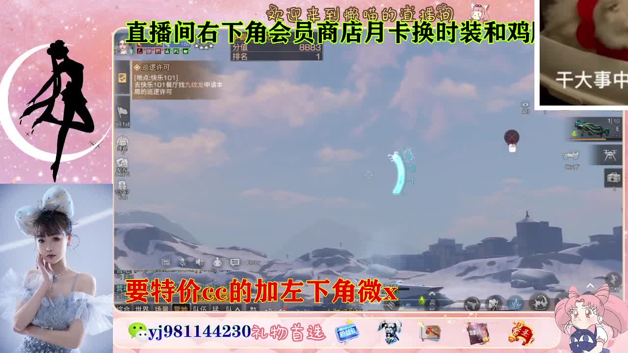 全套永久cc  全服秒发 接代甘 第3段