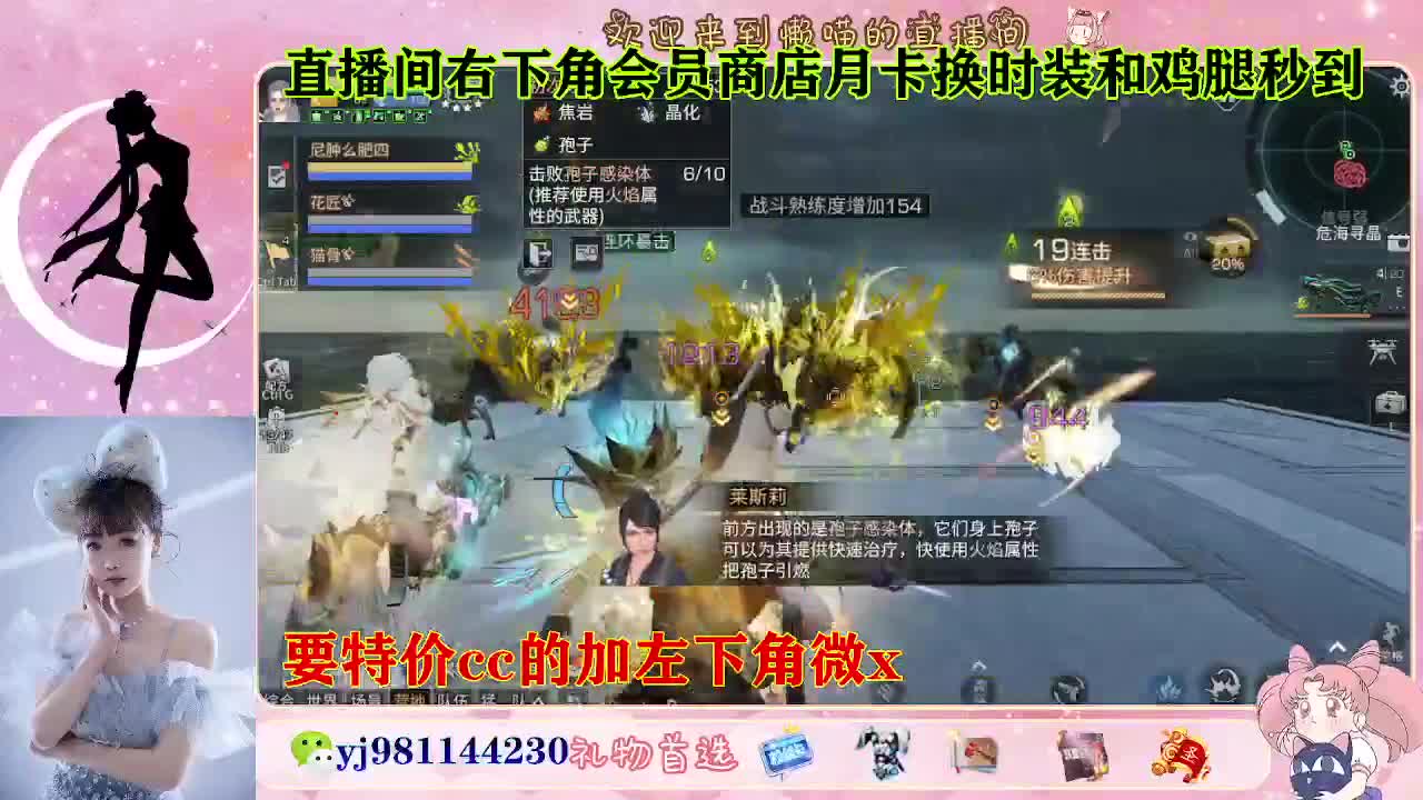 全套永久cc  全服秒发 接代甘 第4段