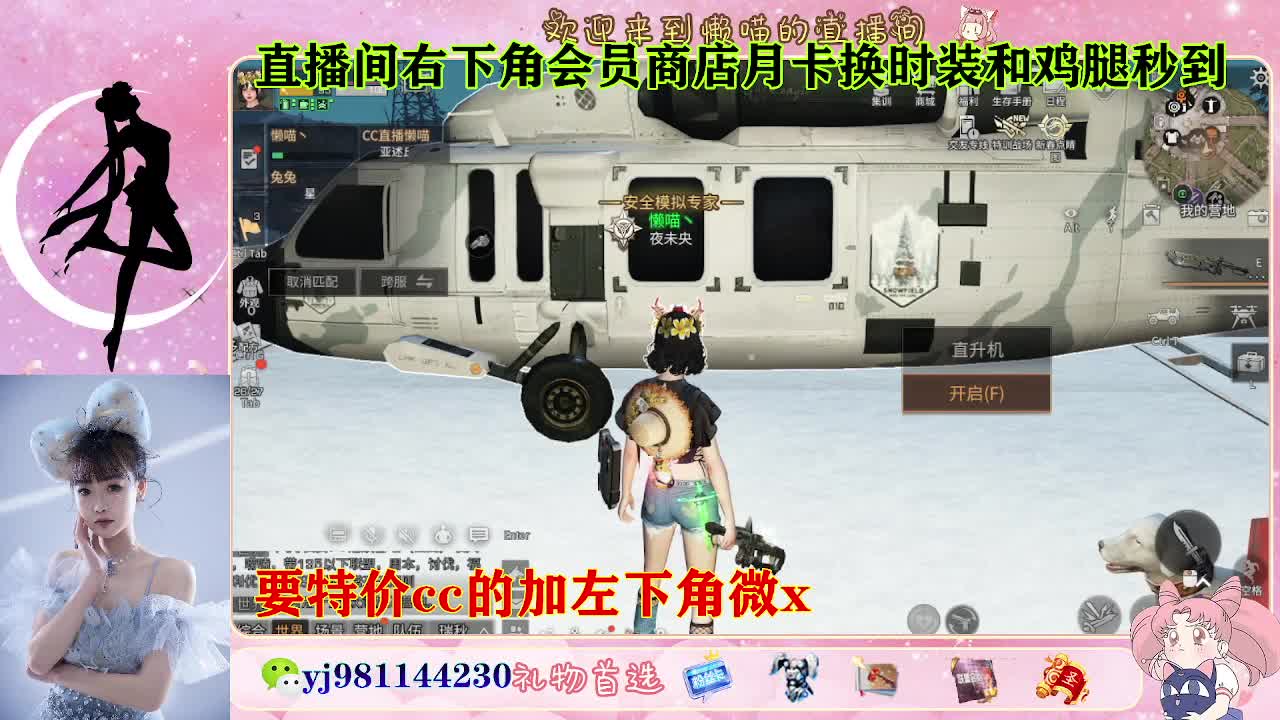 全套永久cc  全服秒发 接代甘 第5段