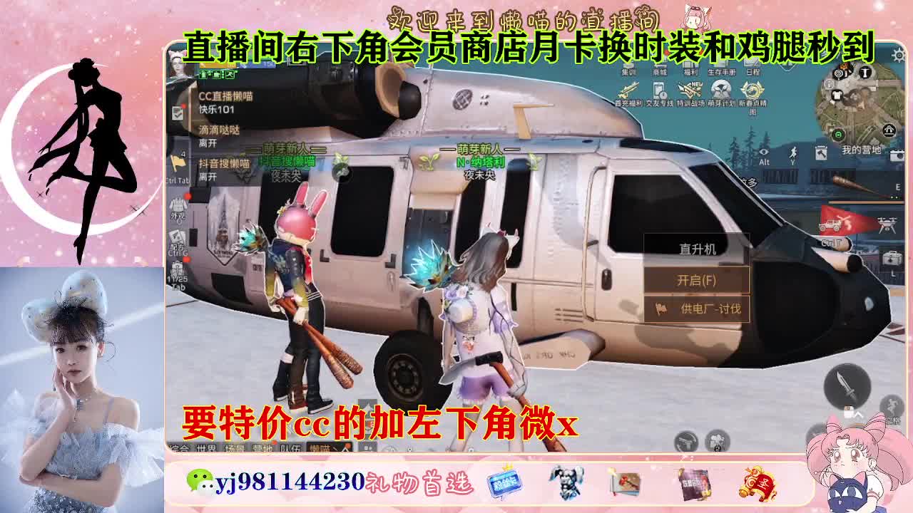 全套永久cc  全服秒发 接代甘 第6段