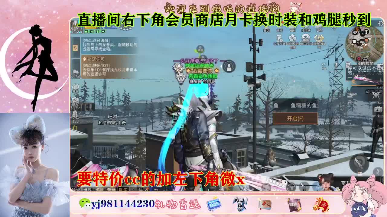 全套永久cc  全服秒发 接代甘 第7段