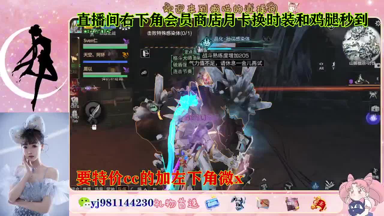 全套永久cc  全服秒发 接代甘 第8段