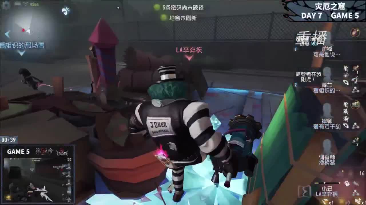 成都狼队冠军之夜 第3段