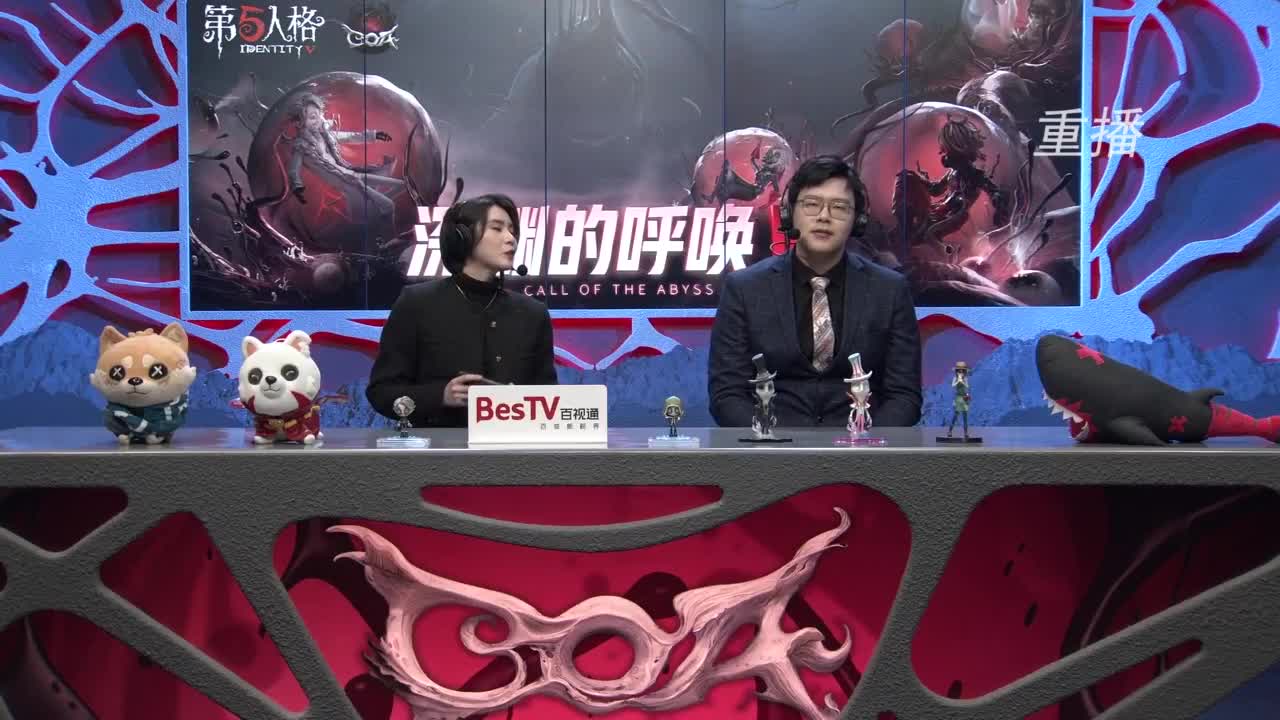 成都狼队冠军之夜 第4段