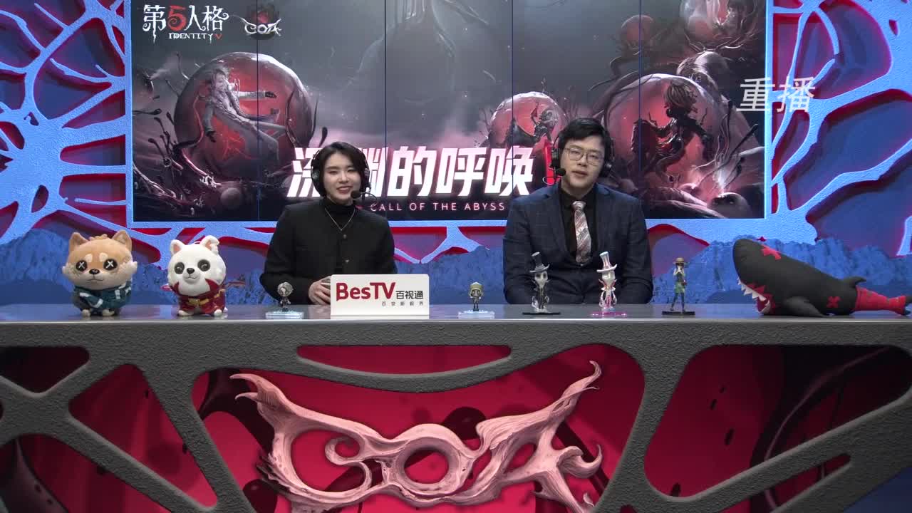 成都狼队冠军之夜 第5段