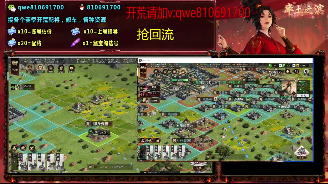 接各个赛季开荒，配将修车，各种资源 第4段