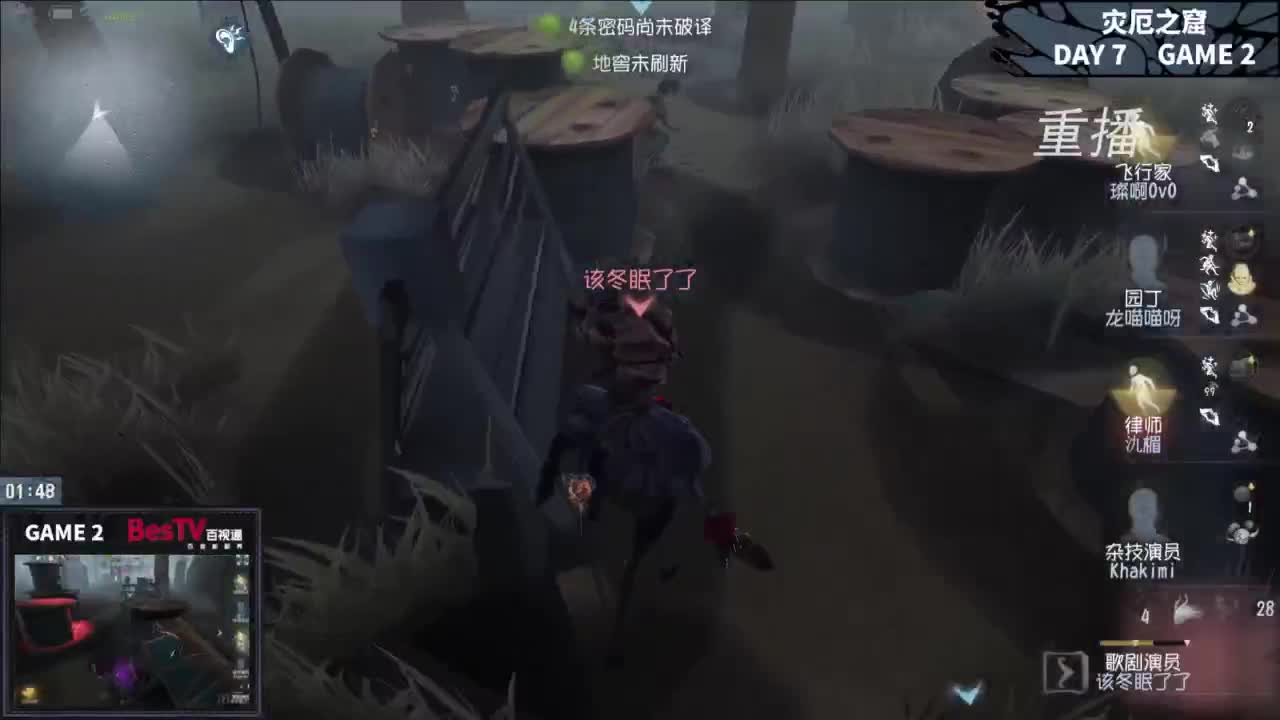 成都狼队冠军之夜 第7段