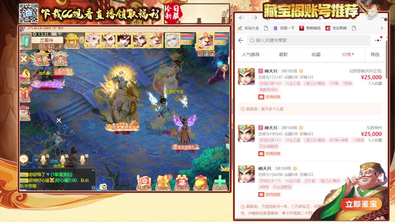 召唤兽比斗时间服 第5段