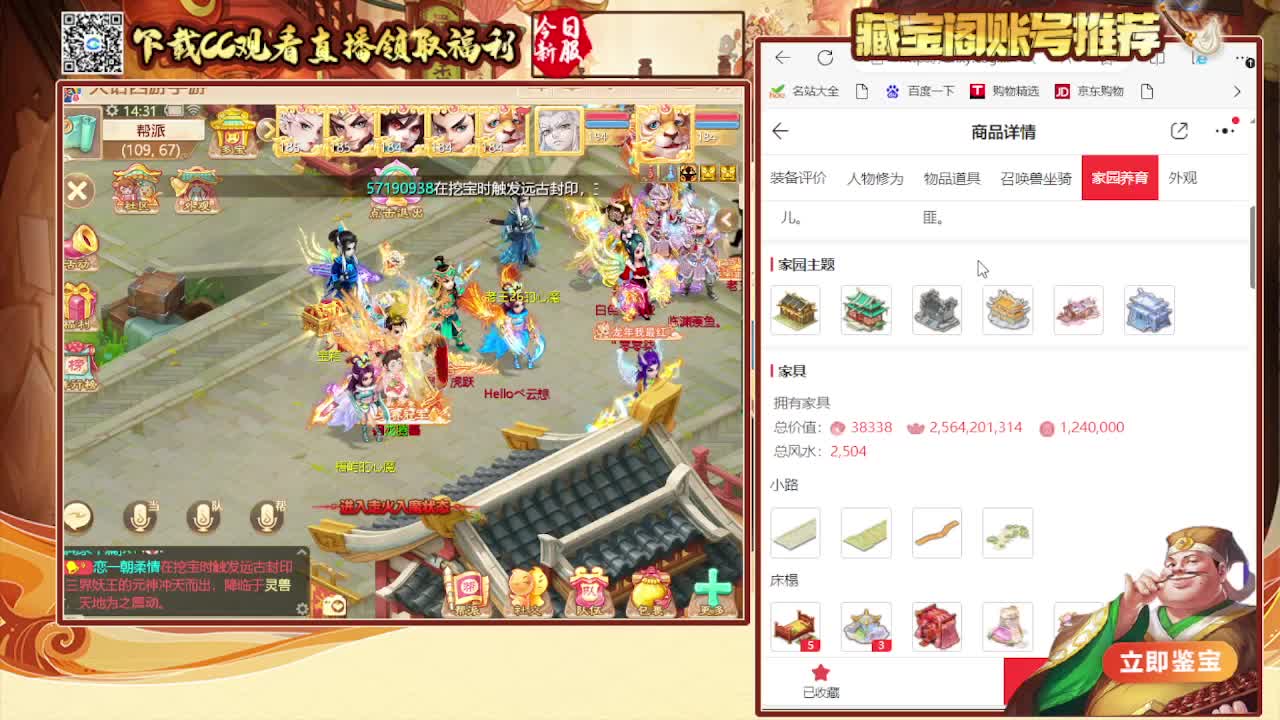 召唤兽比斗时间服 第7段