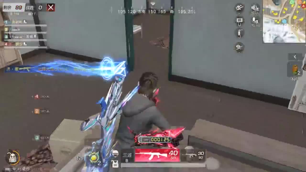 有 好好热爱生活 第2段