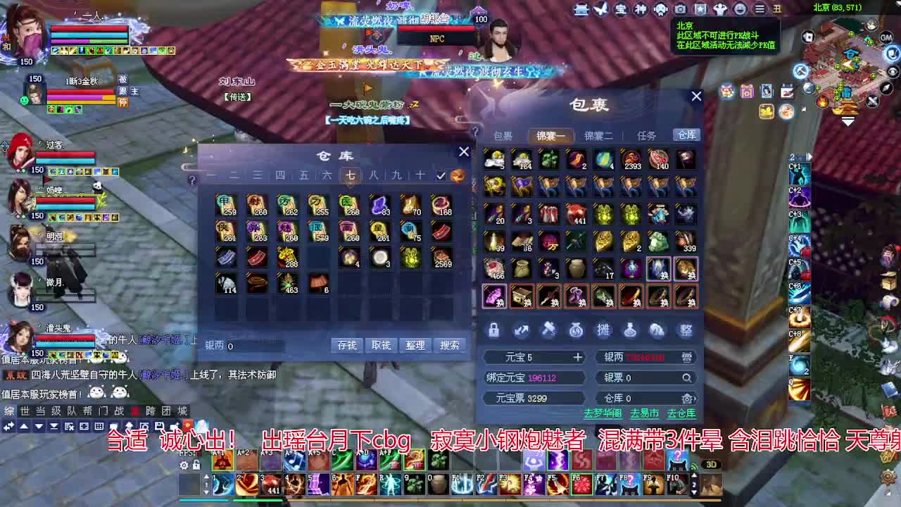 接各种资源！专业看号估号！ 第2段