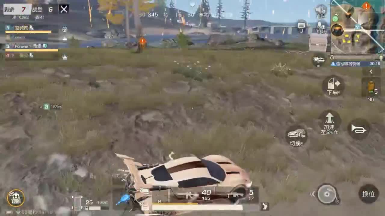 有 好好热爱生活 第3段