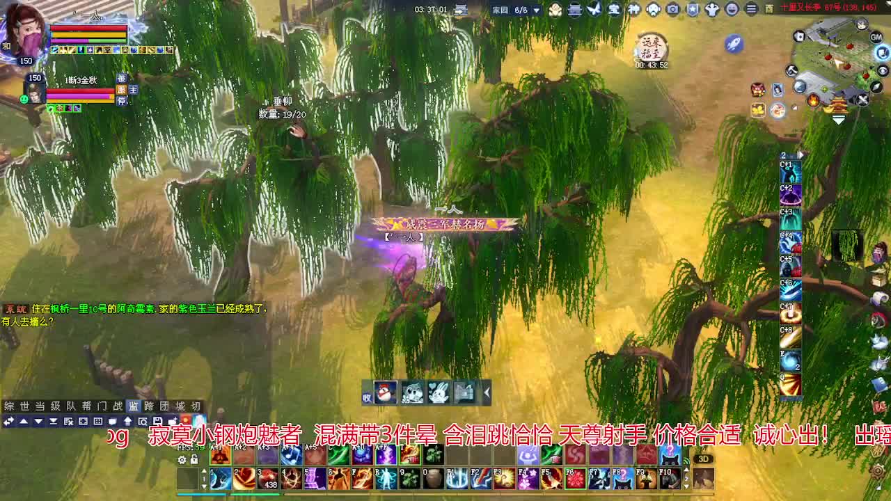 接各种资源！专业看号估号！ 第4段