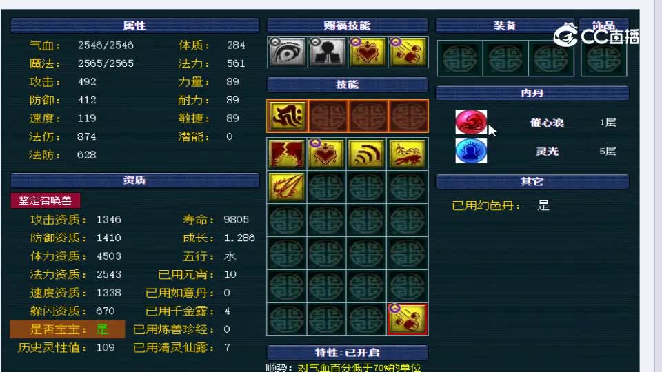 【主播点评】雷鸟人