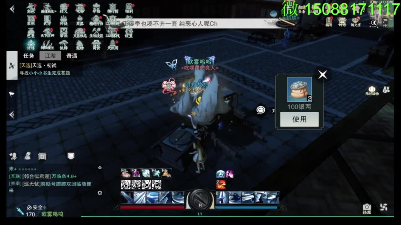 别问 都会 都接 第3段