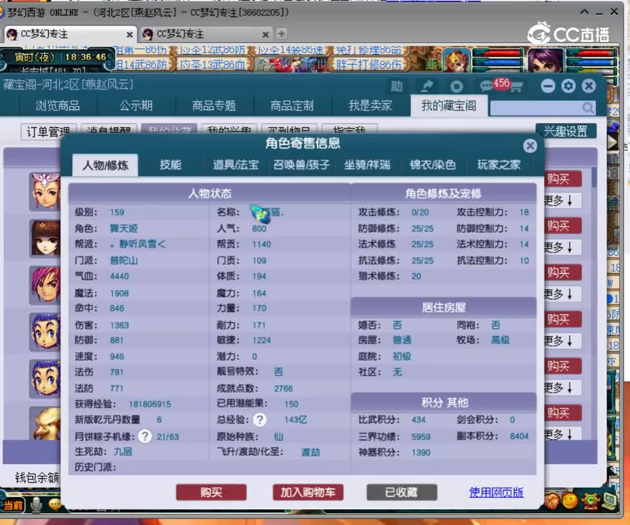 【主播点评】19647108