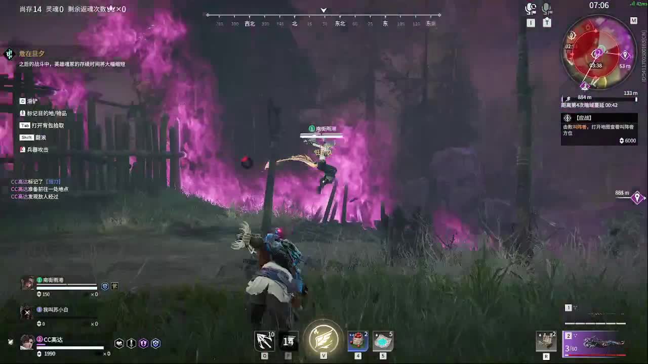 哈迪起飞啦 第3段