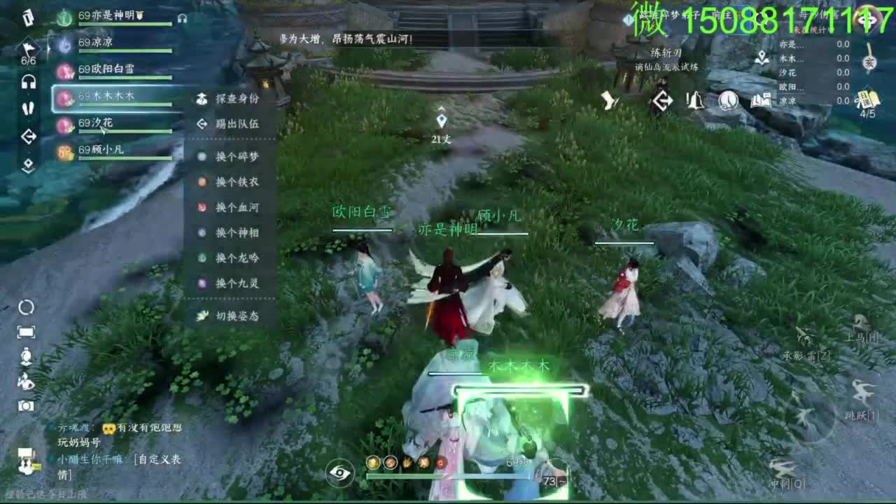 别问 都会 都接 第1段