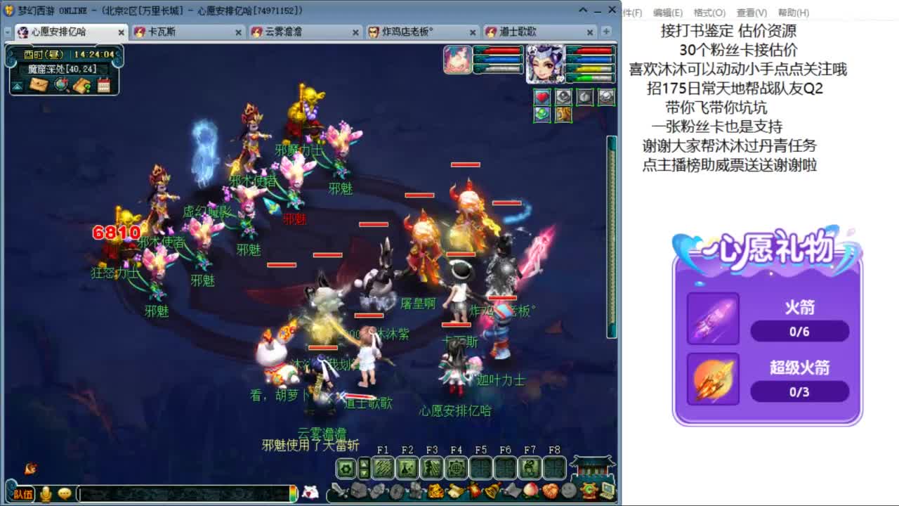 愿你温暖如初 招175HS队友 ღ 第2段